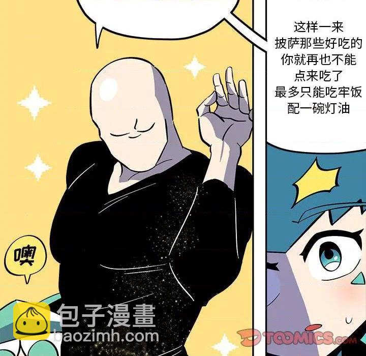 第40话17
