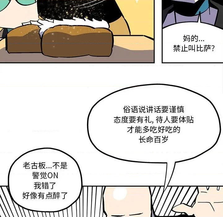 第40话18