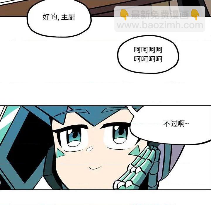 第40话20