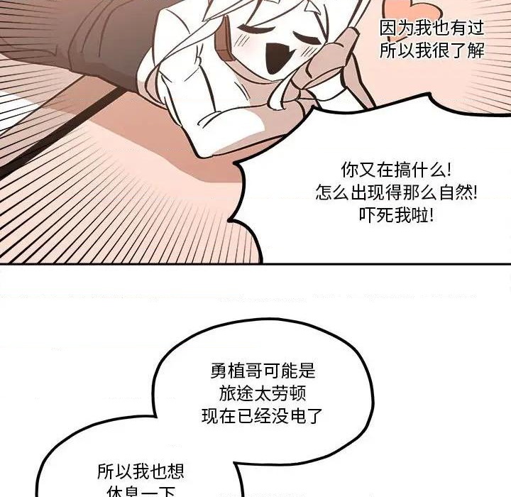 第40话27