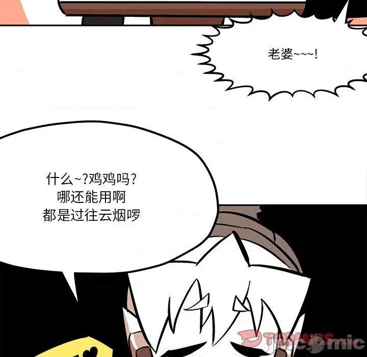 第40话29