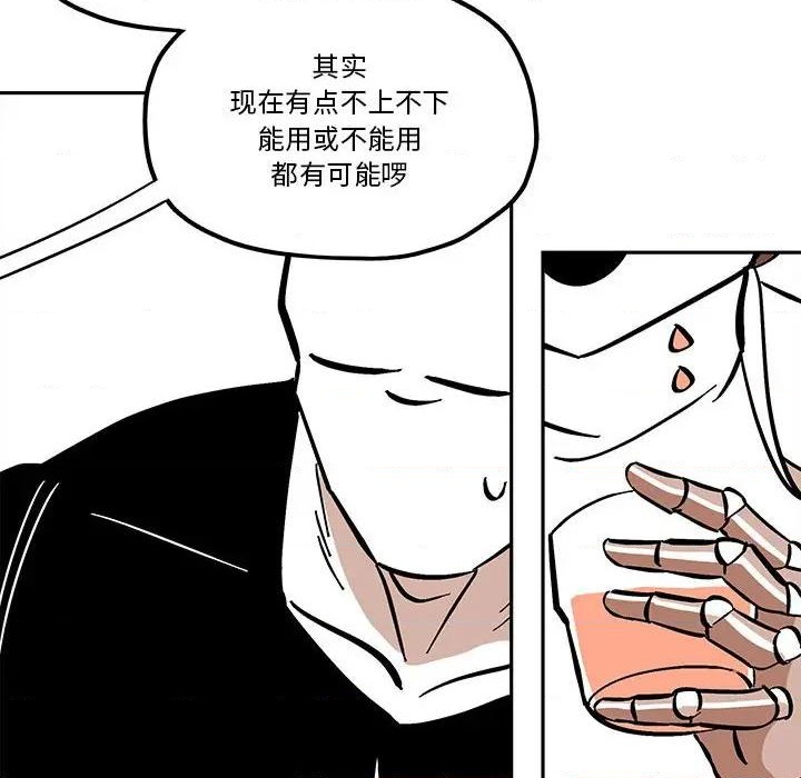 第40话31