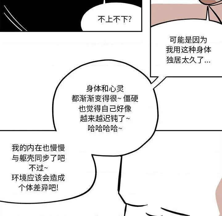 第40话32