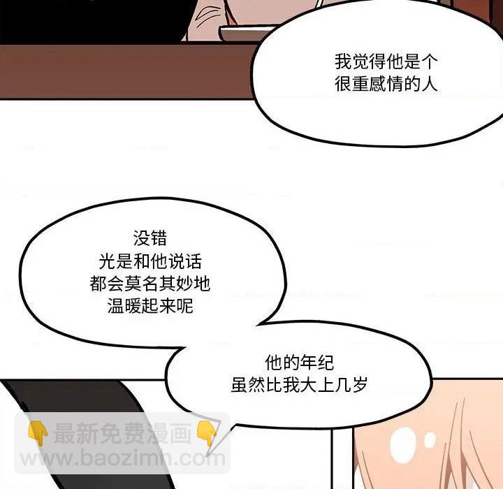 第40话35