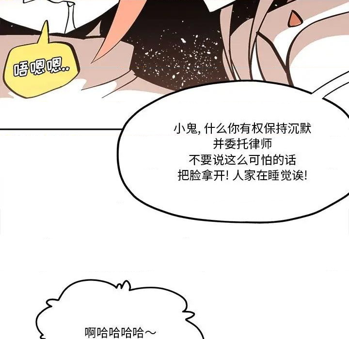 第40话38
