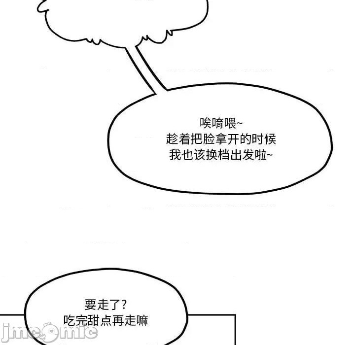 第40话39