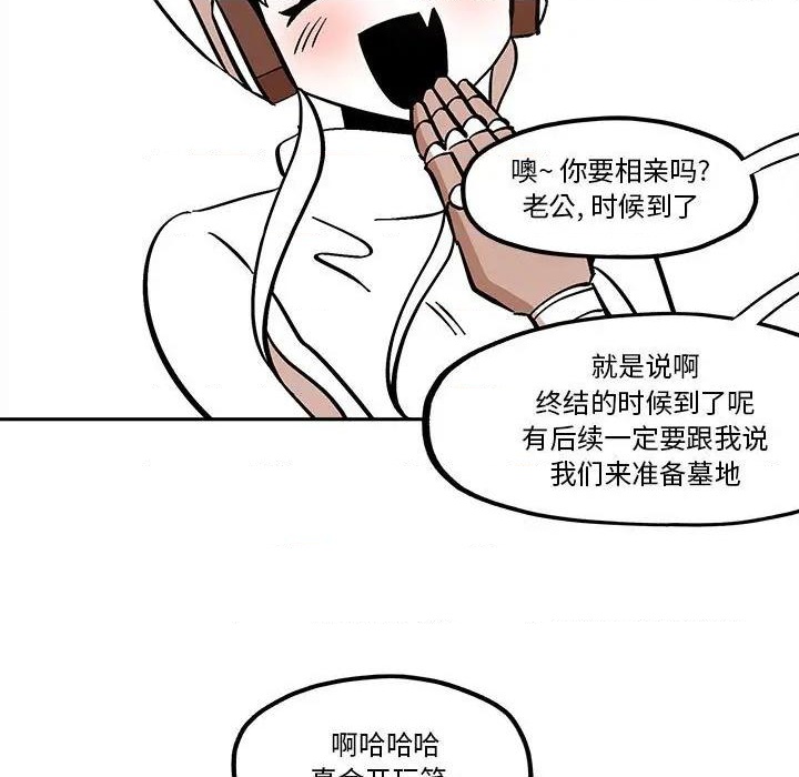 第40话42