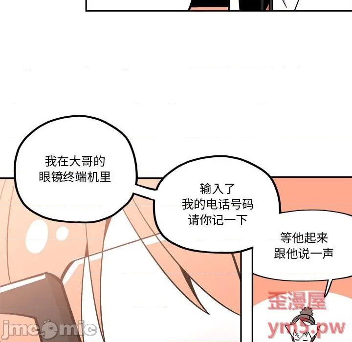 第40话44