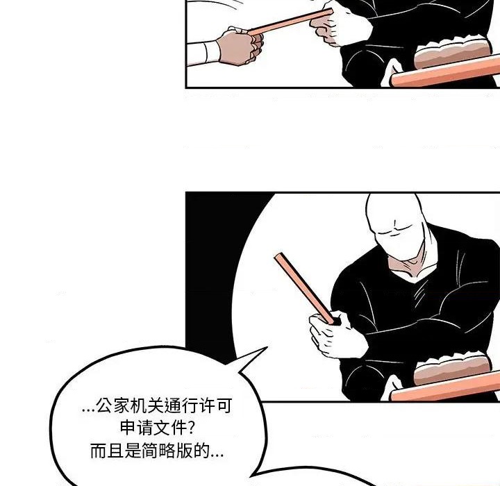 第40话46