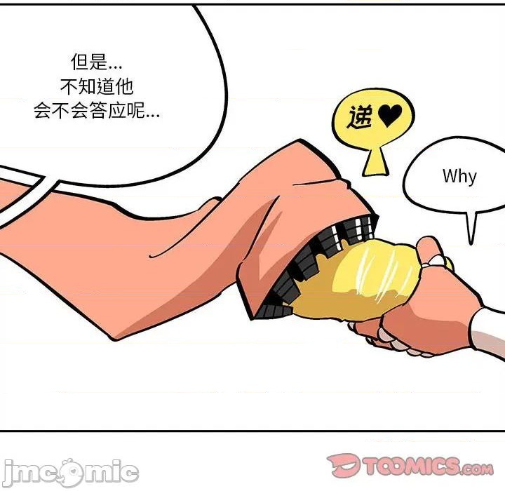 第40话49