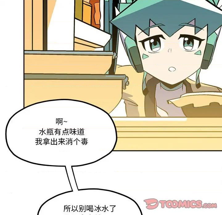 第40话5