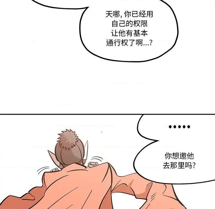 第40话51