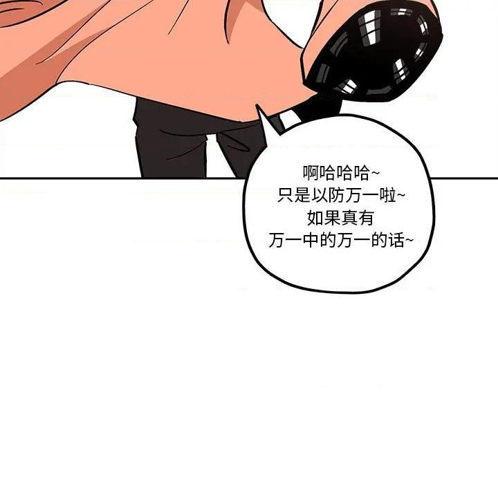 第40话52