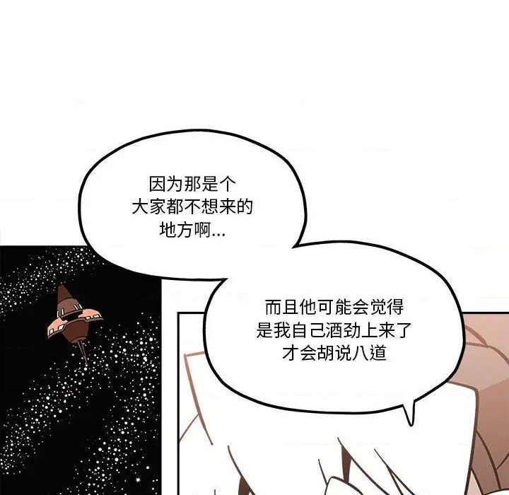 第40话54