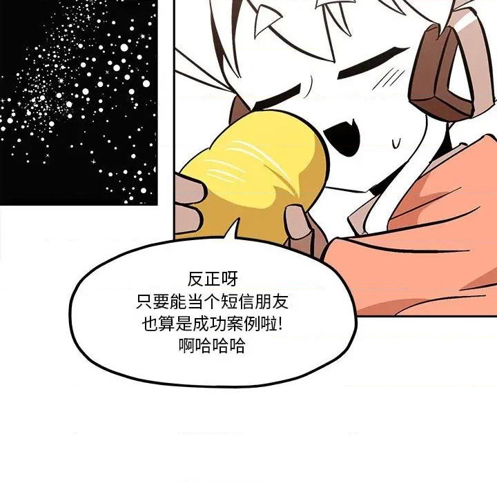 第40话55