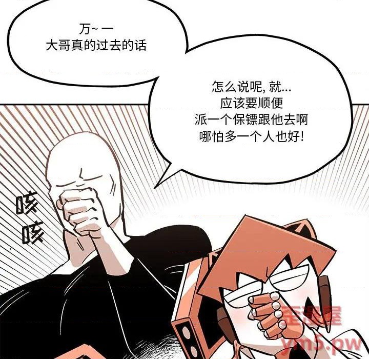 第40话59