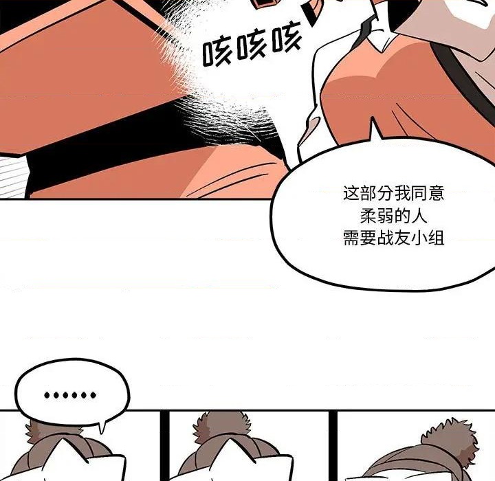 第40话60