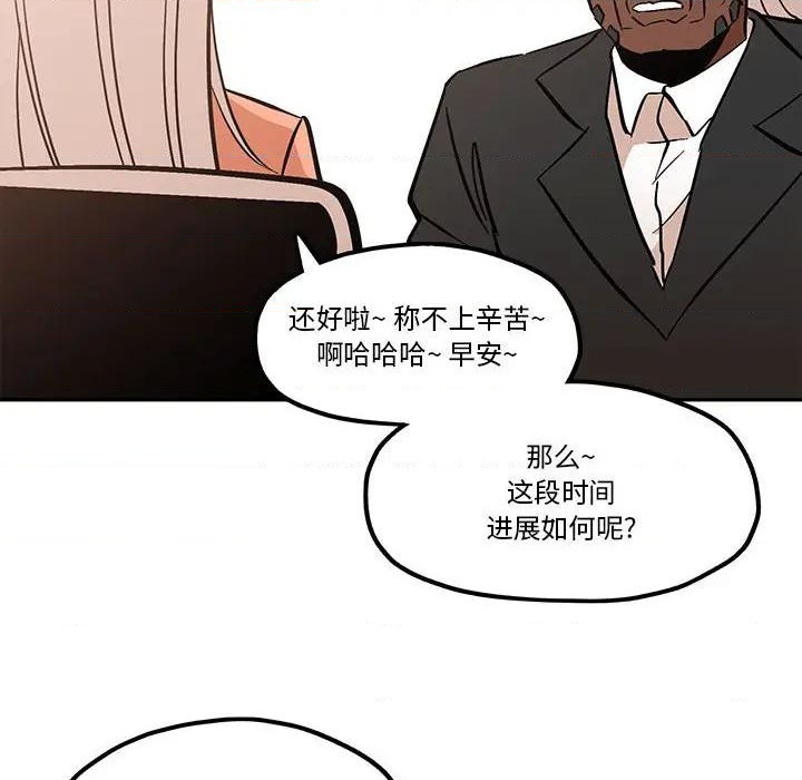 第40话67