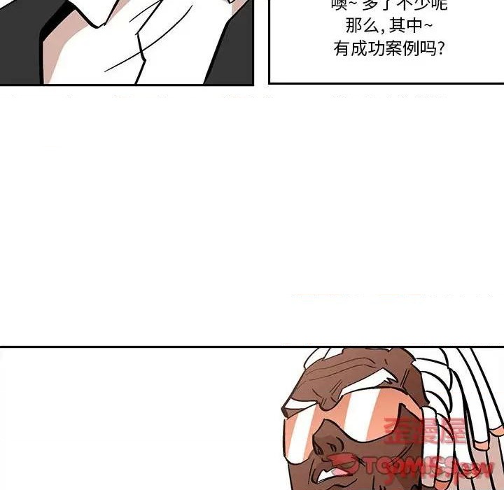 第40话69