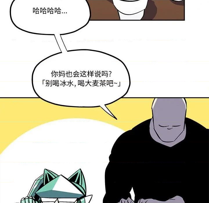 第40话7