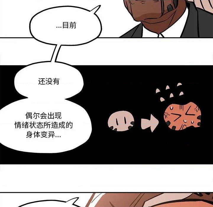 第40话70