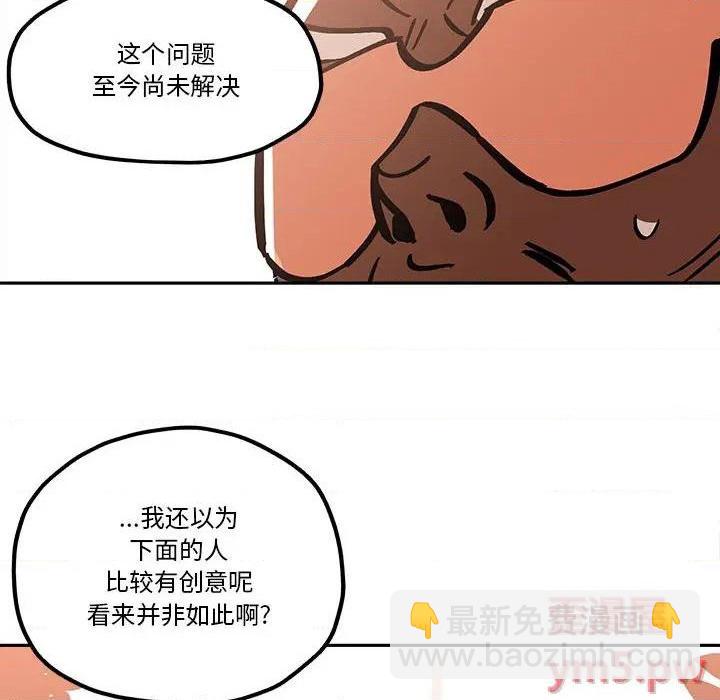 第40话71