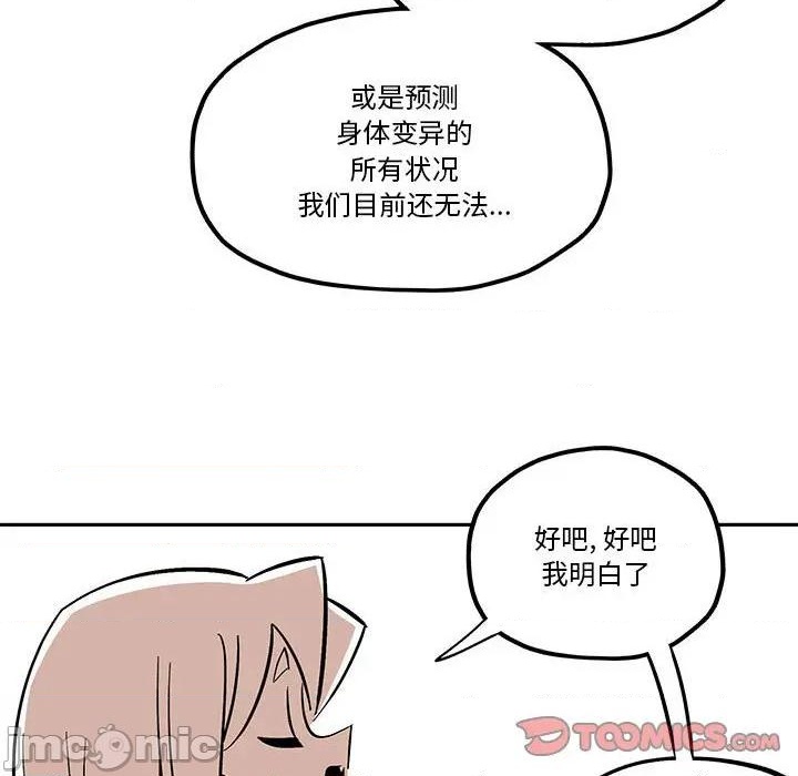第40话73