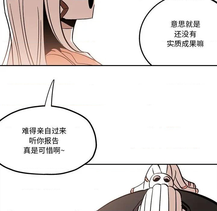 第40话74
