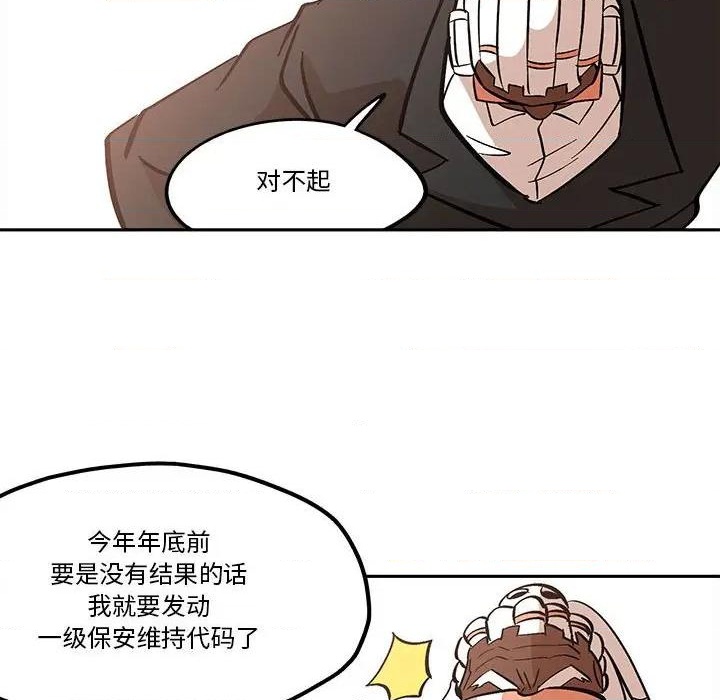 第40话75