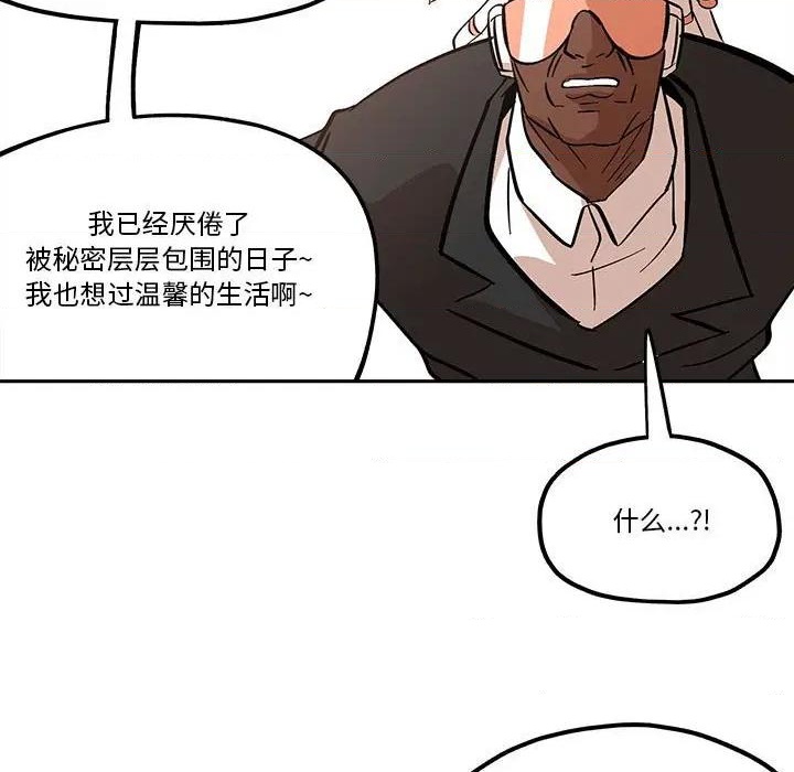 第40话76