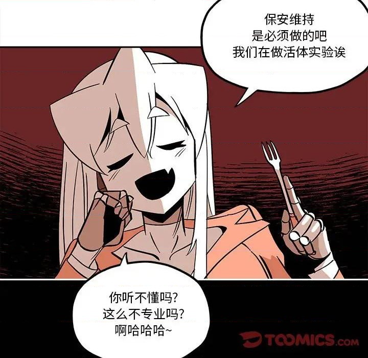 第40话77