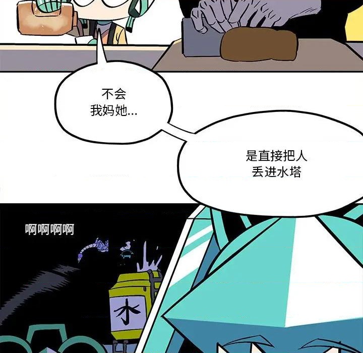 第40话8