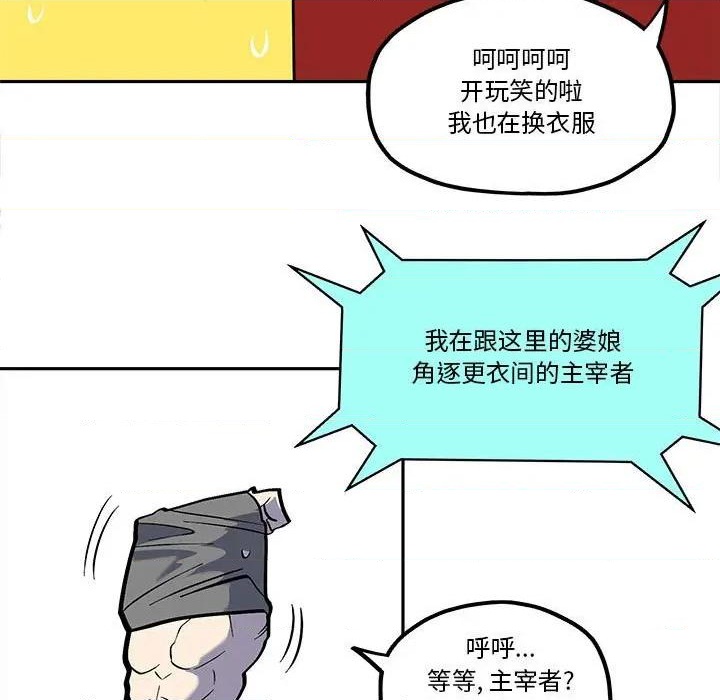 第42话10
