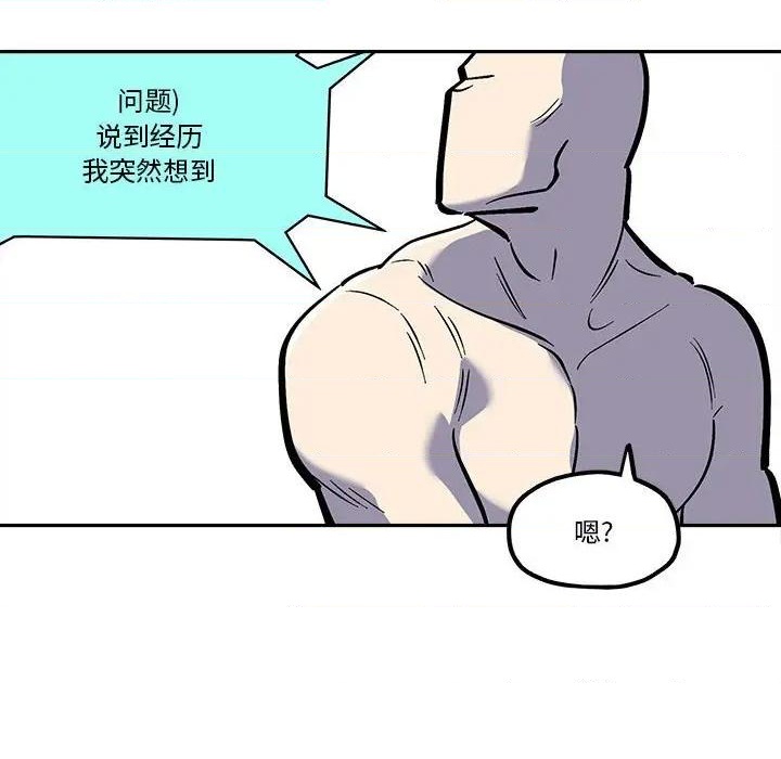 第42话15