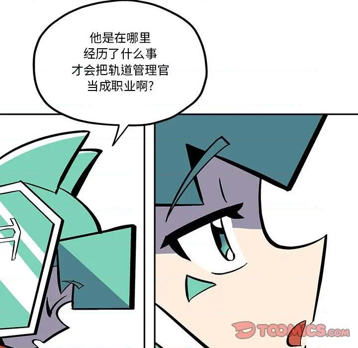 第42话17