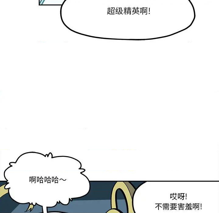第42话20