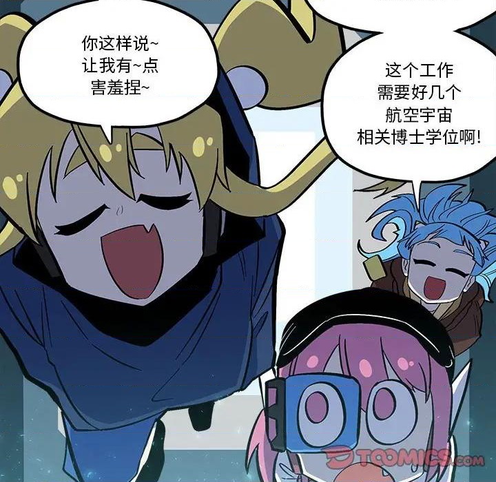 第42话21