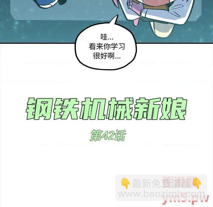 第42话22