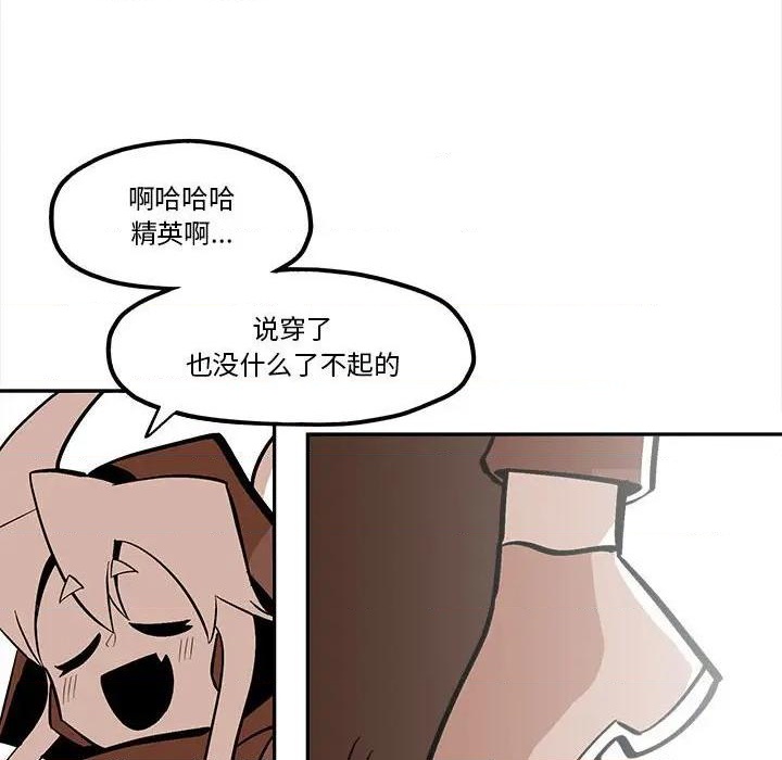 第42话23