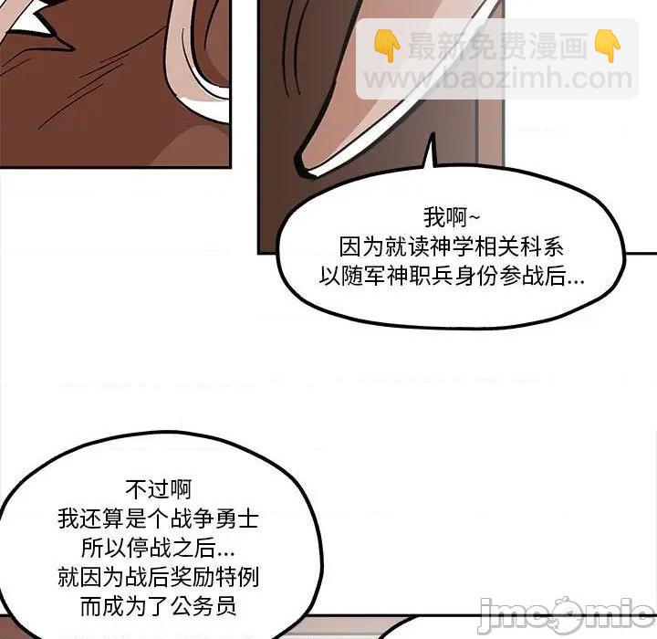 第42话24