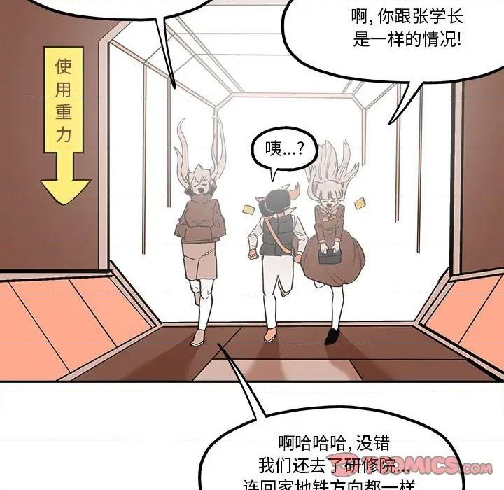 第42话25