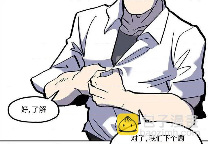 第42话3