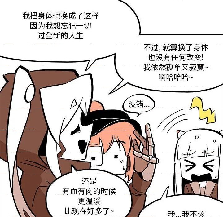 第42话32