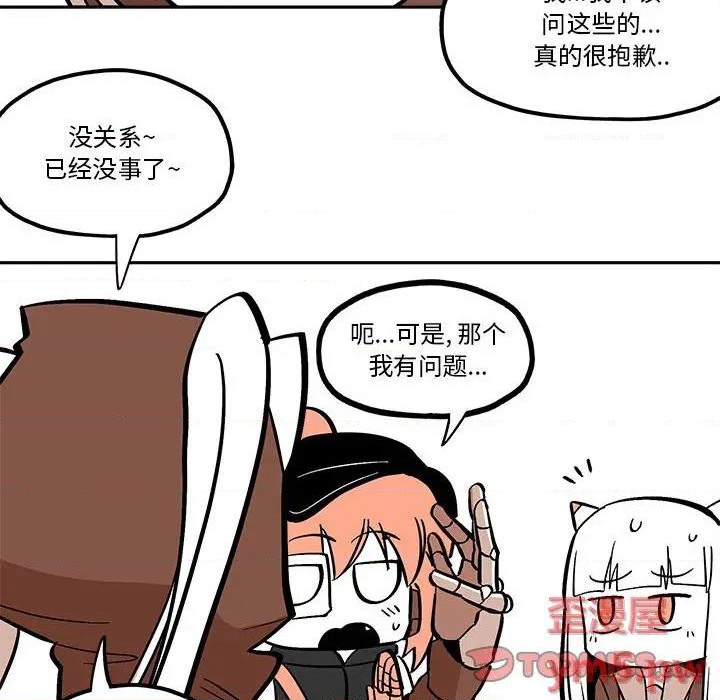 第42话33