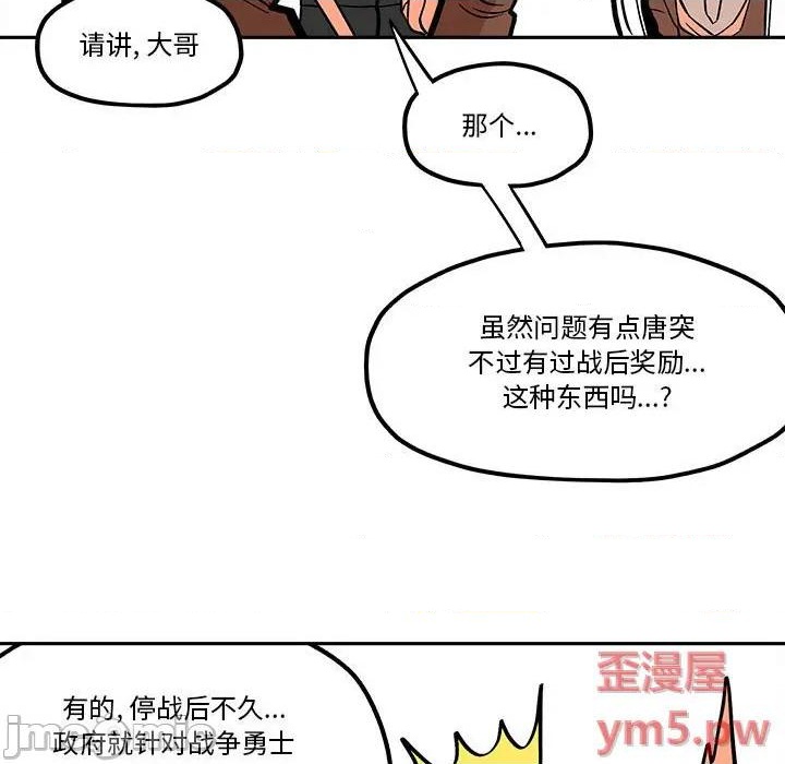 第42话34