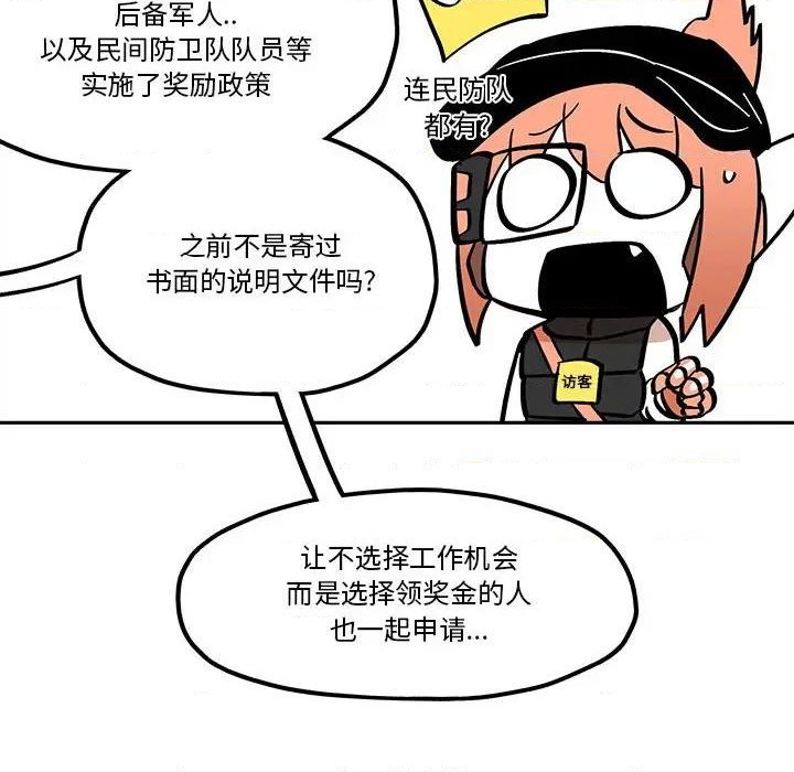 第42话35