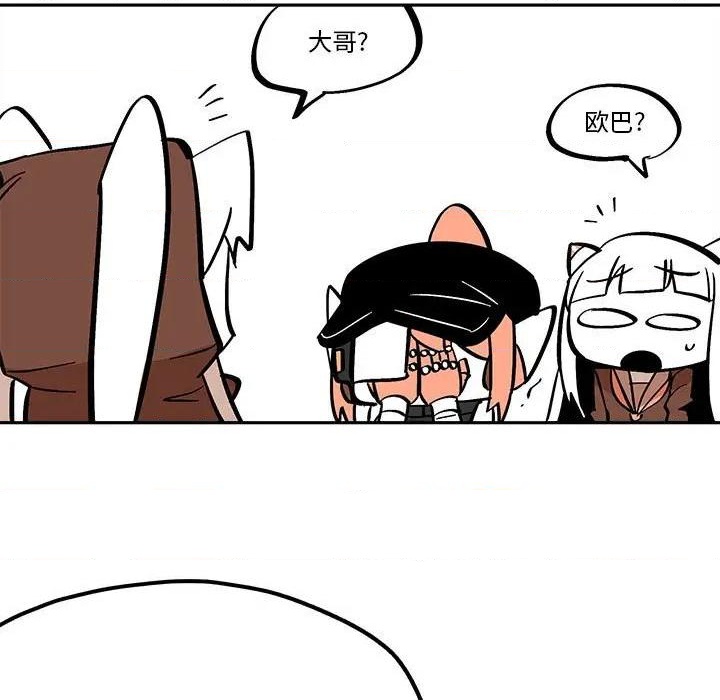 第42话36