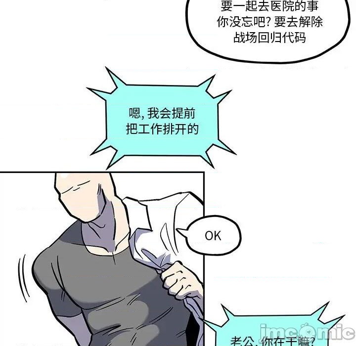 第42话4