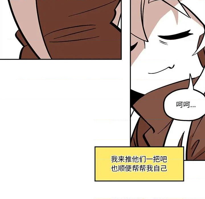 第42话47