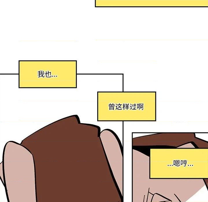 第42话50